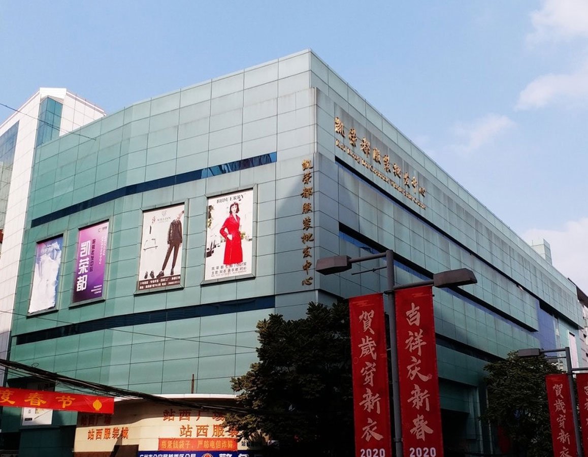 Zhanxi Clothing Wholesale Market