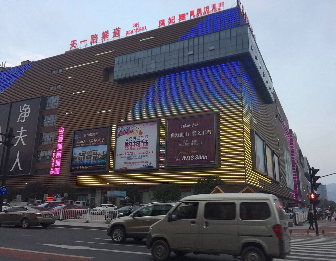 Huangyuan Wholesale Garment Market