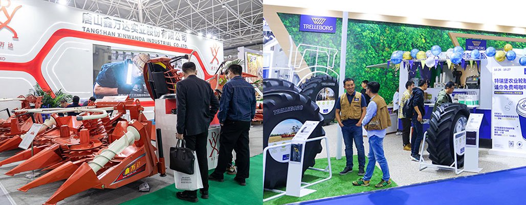 China International Agricultural Machinery Exhibition