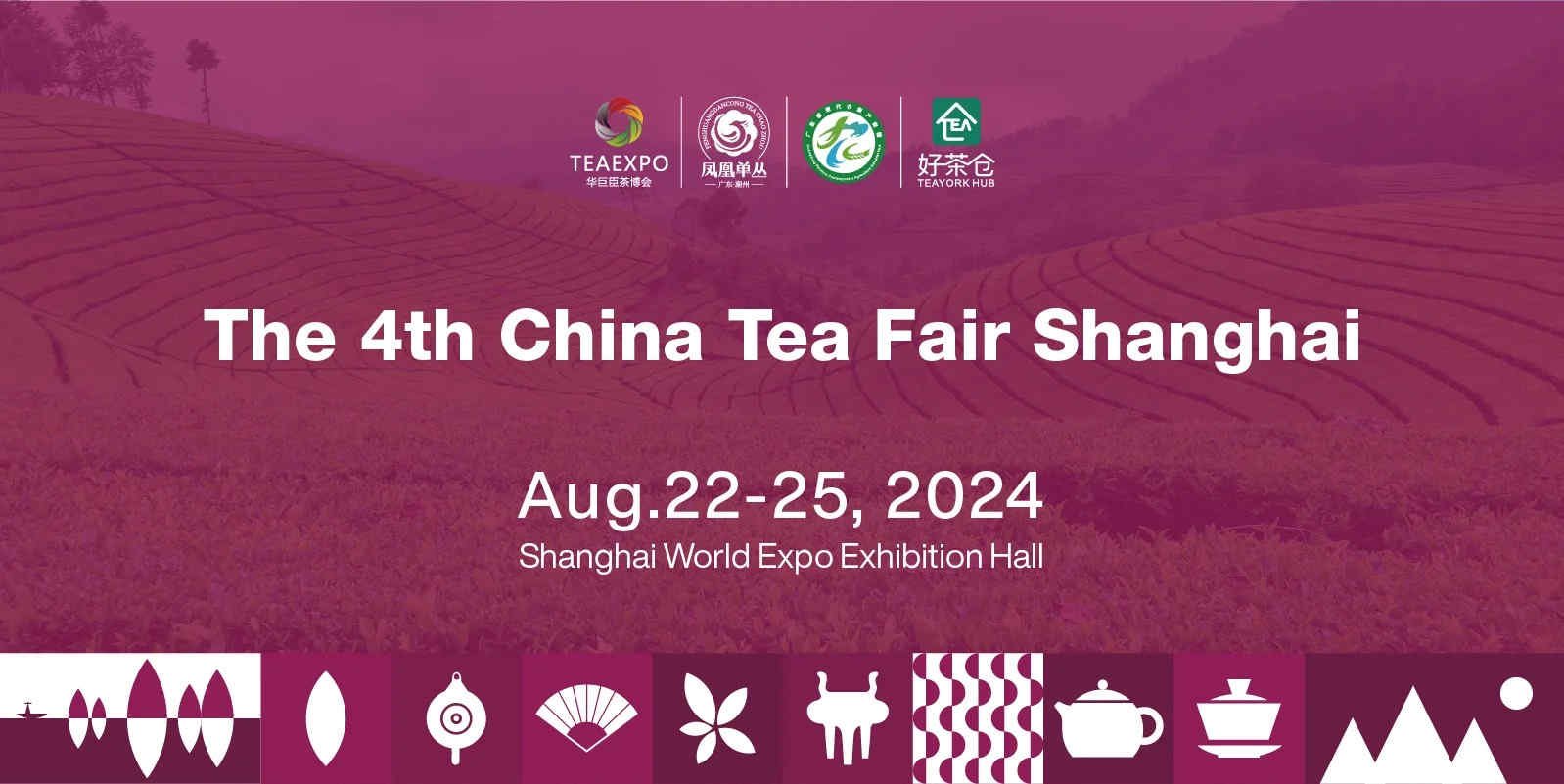 2024 4th Shanghai International Tea Industry Expo