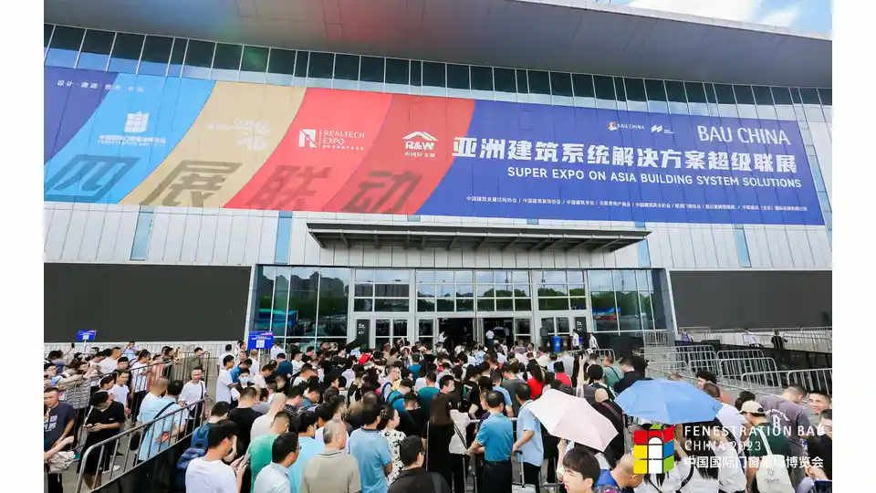 china international doors window and curtain wall expo