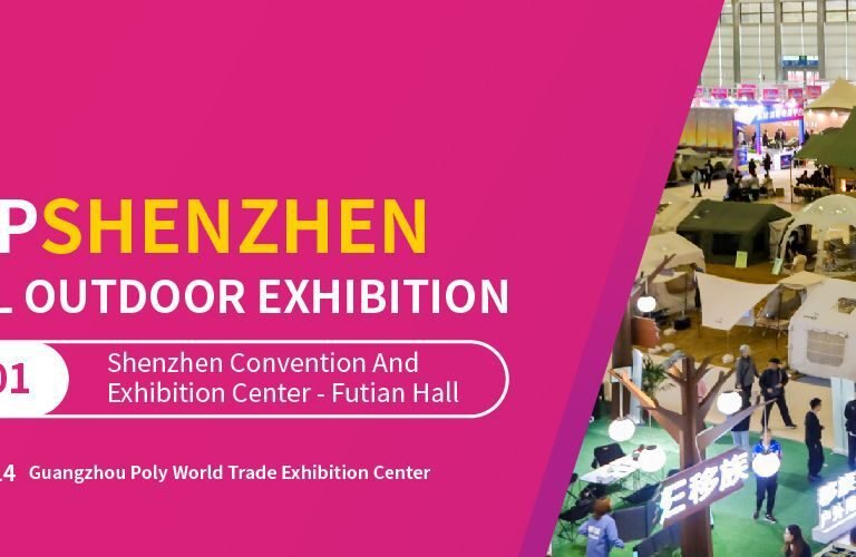 نمایشگاه بین‌المللی فضای باز شنژن ۲۰۲۵