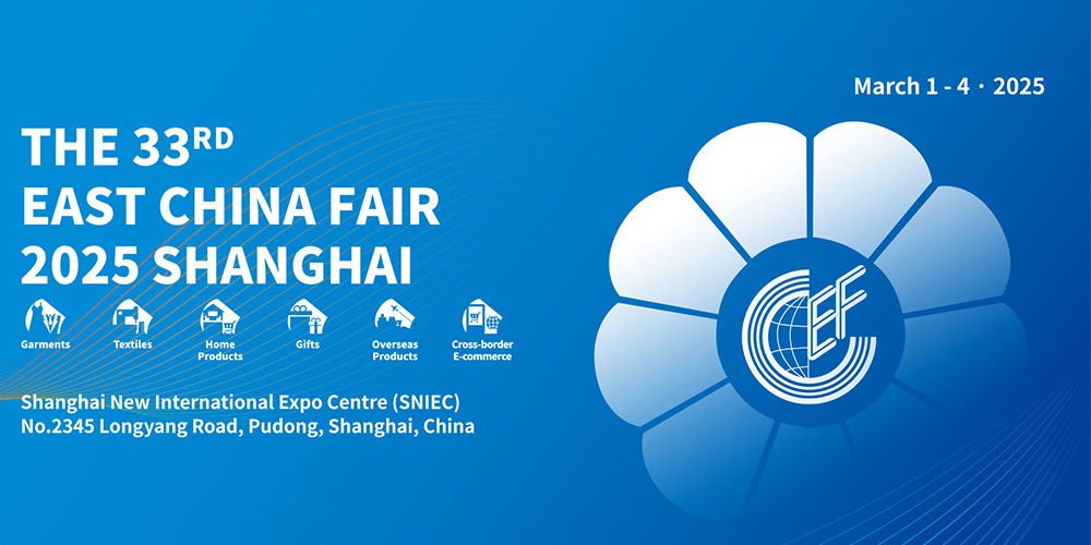 East-China-Fair-2025