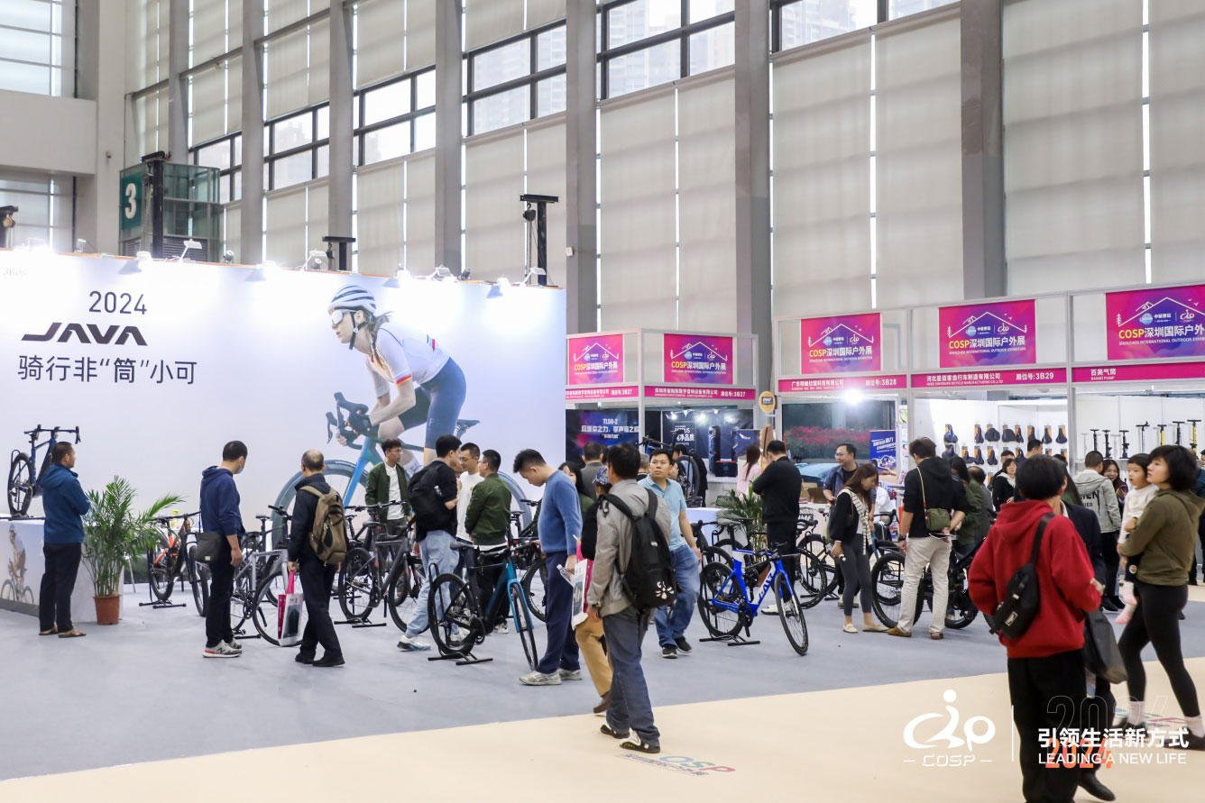 Shenzhen International Outdoor Exhibition 2025