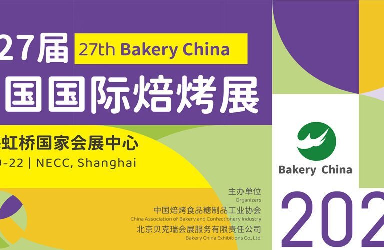 Bakery China Shanghai