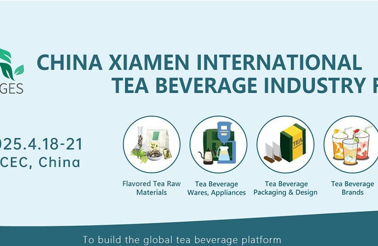 China Xiamen International Tea Fair