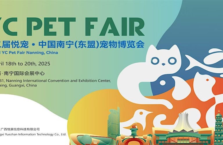 YC PET FAIR Nanning
