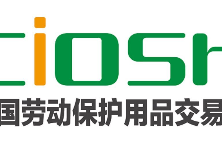 ciosh shanghai 2025