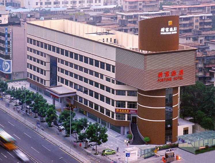 Shenzhen Fortune Hotel 