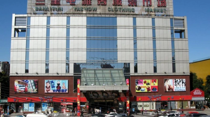 بازار یاشو - Yashow Market 