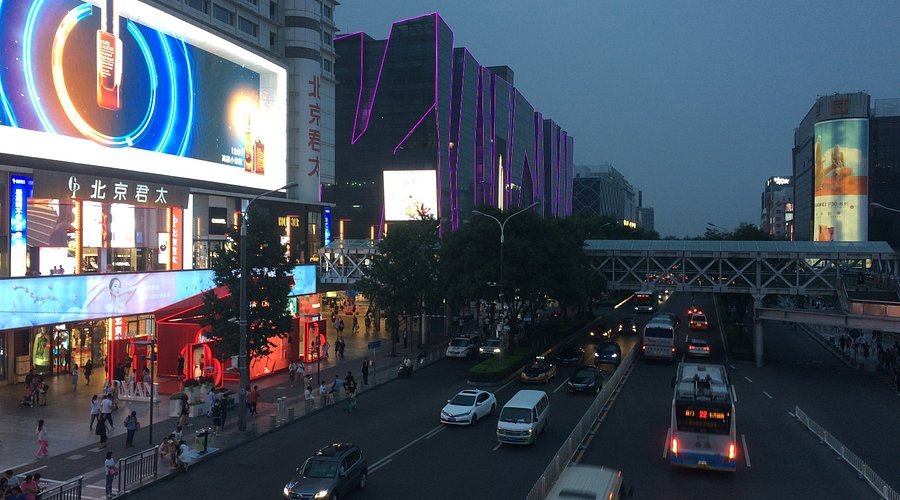 خیابان خیدان - Xidan Street