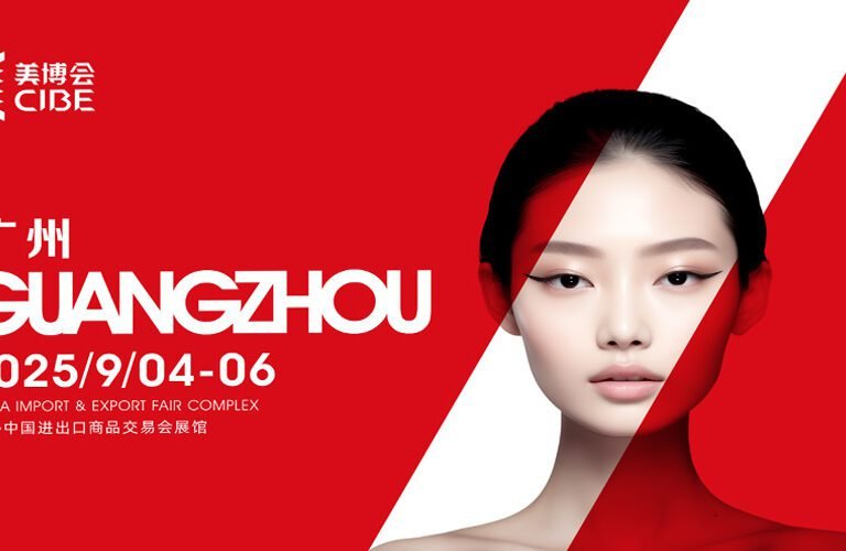 2025 Guangzhou Beauty Expo (CIBE)