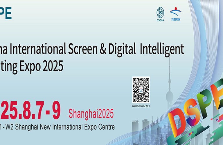 DS Printech China 2025