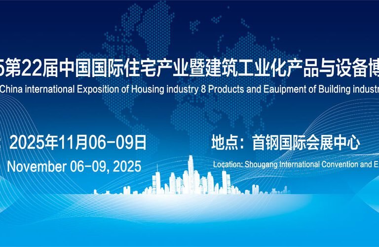 China Housing Expo 2025