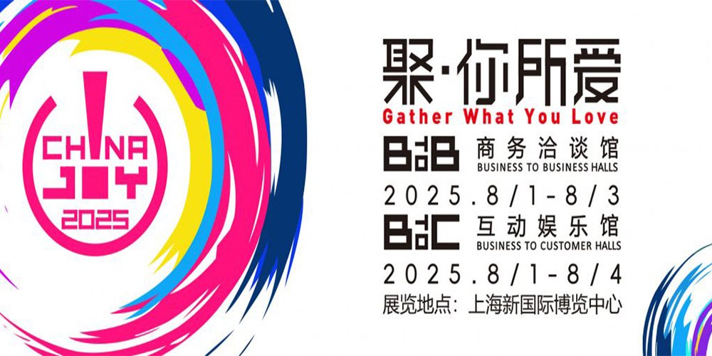ChinaJoy