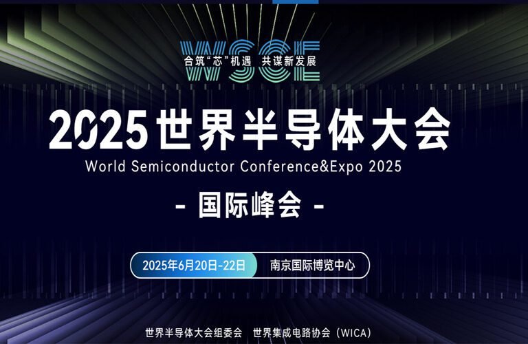 World Semiconductor Conference