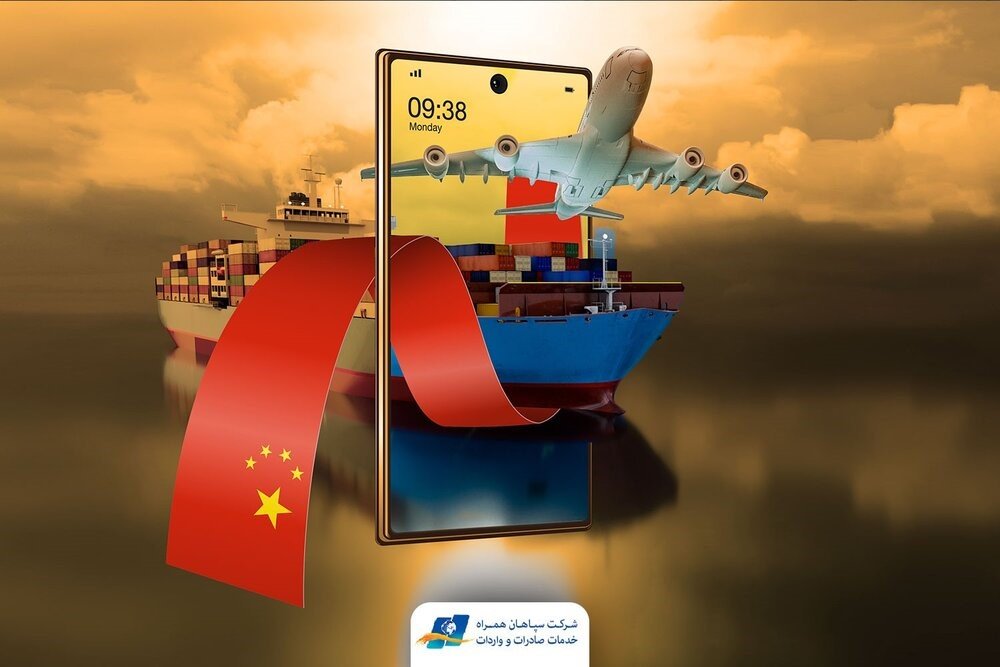 نکات مهم خرید از چین بدون واسطه