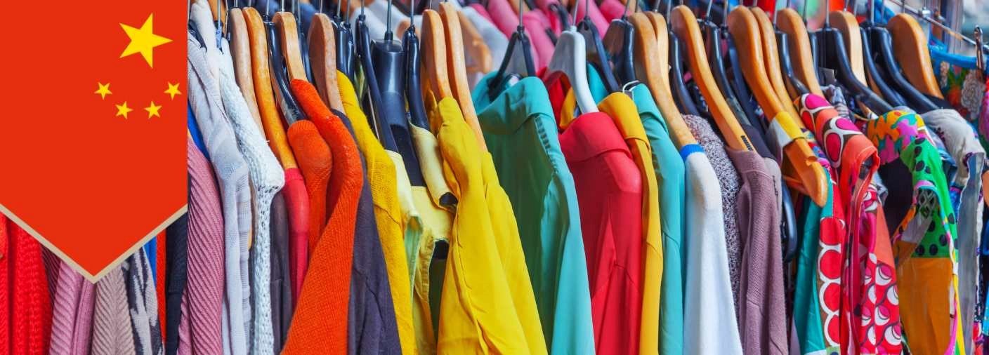 تعرفه واردات پوشاک از چین
