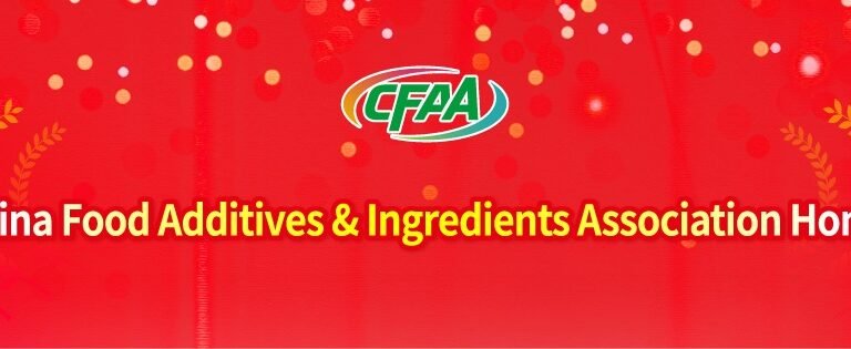 نمایشگاه بین‌المللی افزودنی‌های غذایی چین