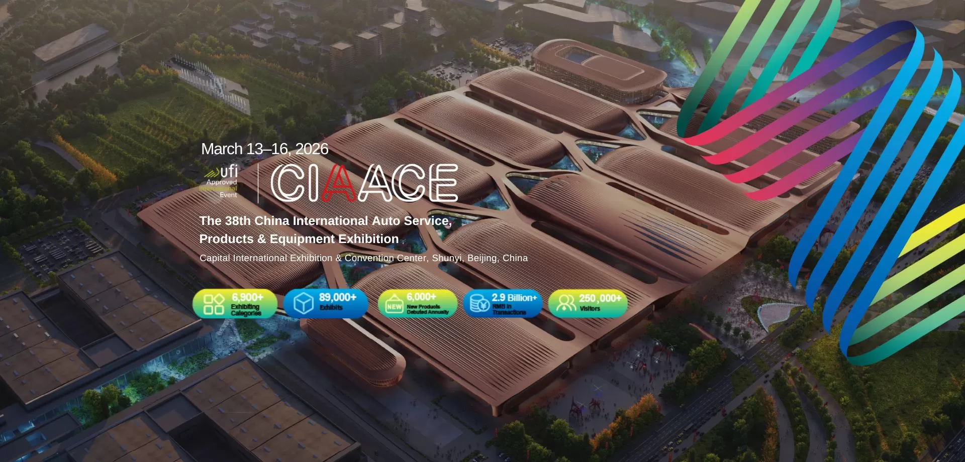 نمایشگاه لوازم و خدمات خودرو 2026