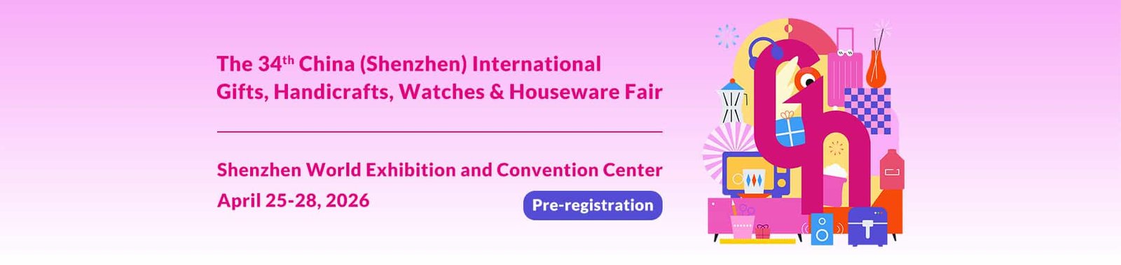 نمایشگاه بین‌المللی هدایا و لوازم خانگی شنژن 2026