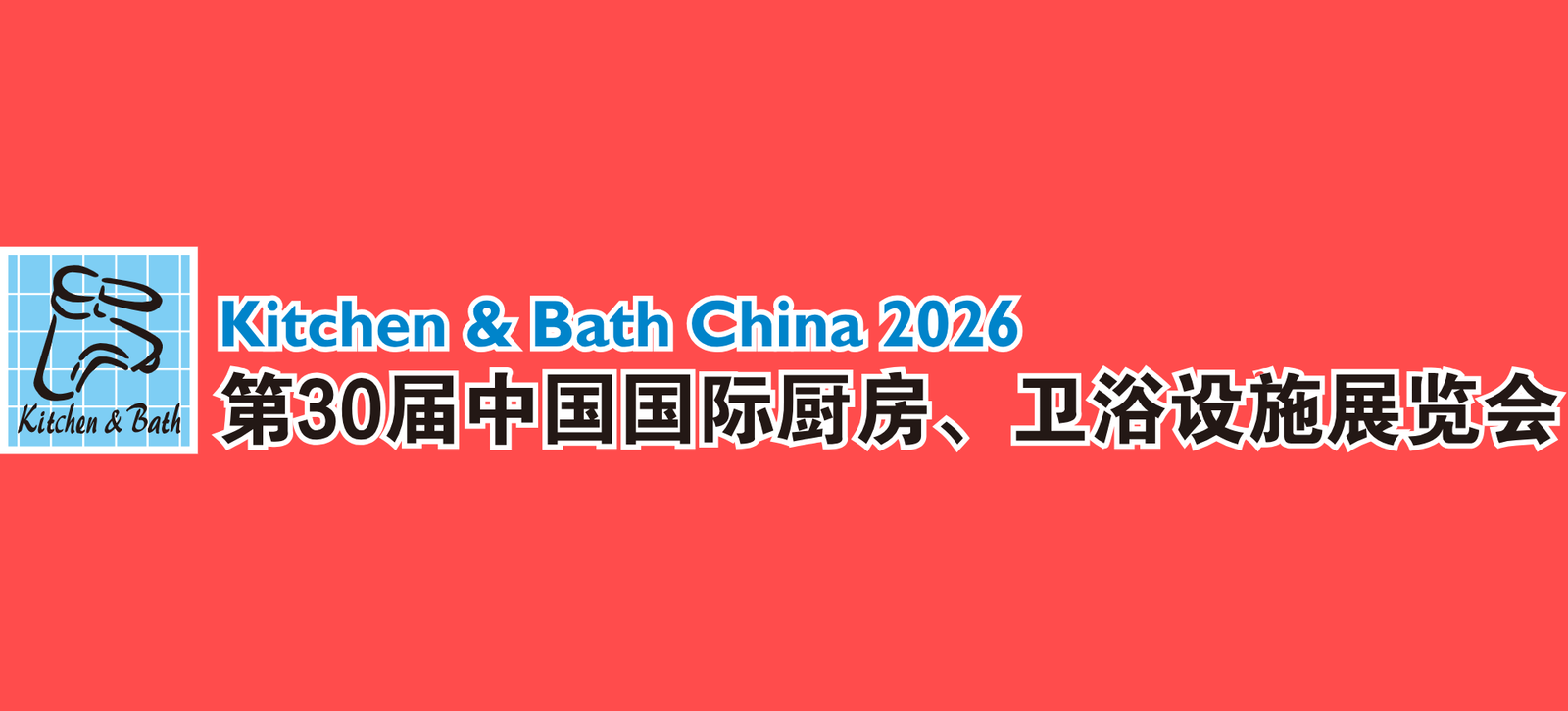 نمایشگاه آشپزخانه و حمام چین 2026 شانگهای | Kitchen & Bath China
