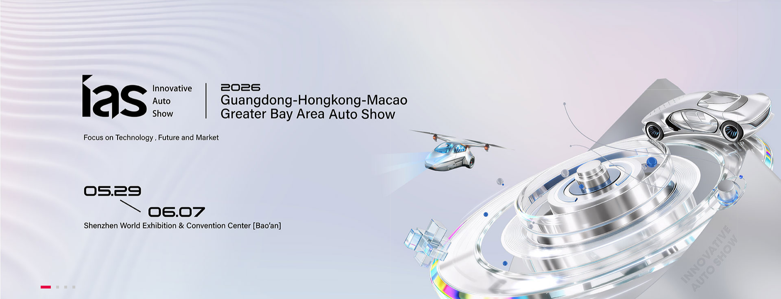 نمایشگاه خودرو چین 2026 شنژن Shenzhen Auto Show