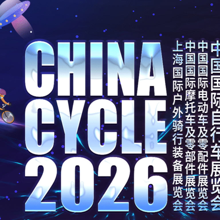 نمایشگاه دوچرخه چین 2026 شانگهای | China Cycle و E-bike