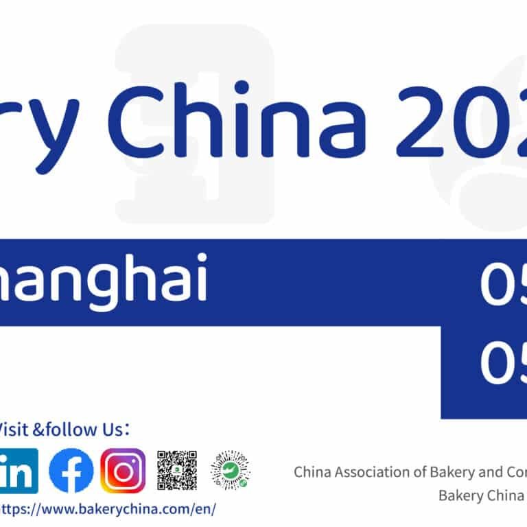 نمایشگاه نان و شیرینی چین 2026 شانگهای Bakery China