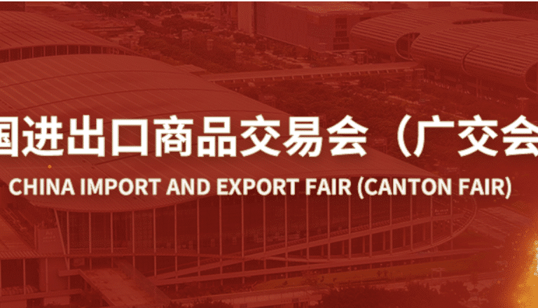 نمایشگاه کانتون فاز 3 گوانجو چین 2026 – غرفه‌های پوشاک و نساجی