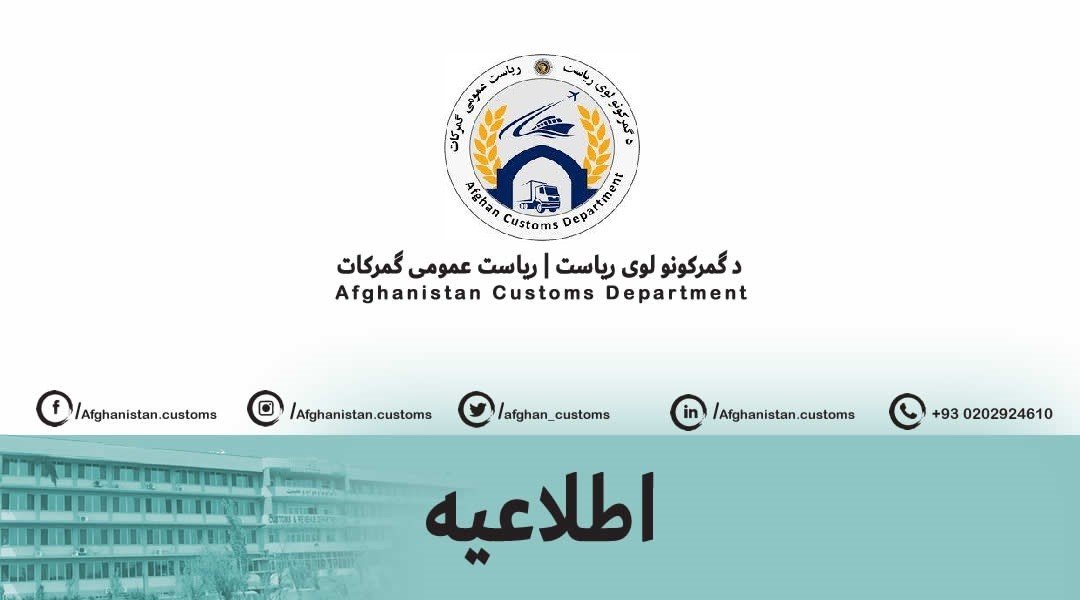 تحلیل بازار افغانستان برای انتخاب بهترین کالای وارداتی