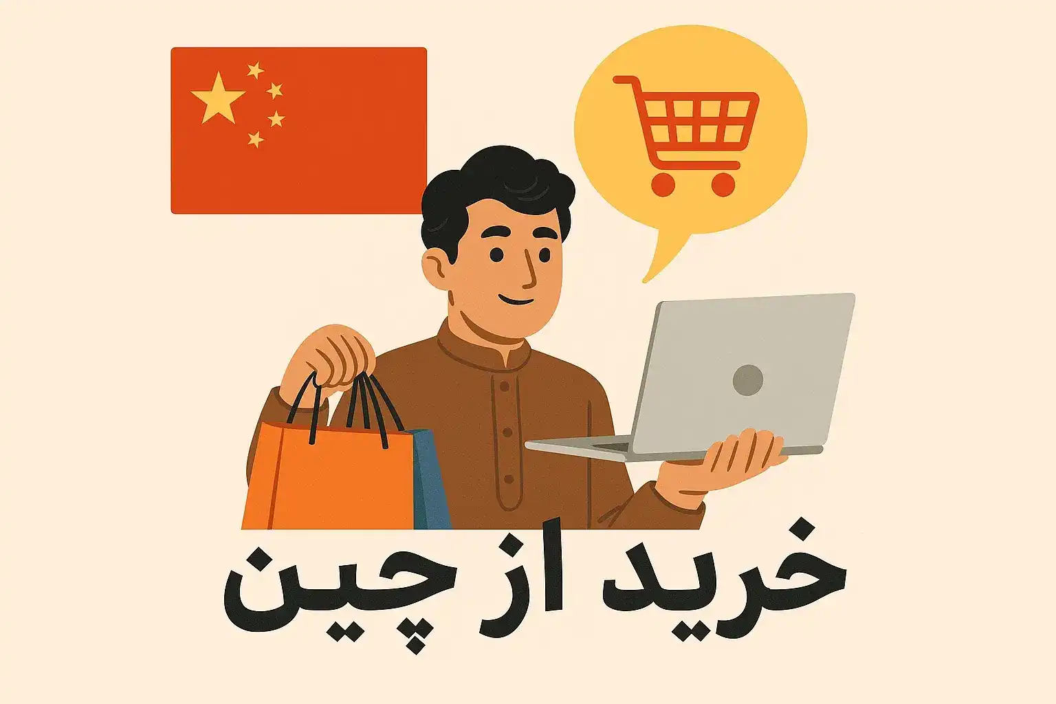 بررسی استاندارد محصول و رضایت مشتری